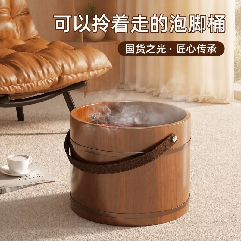 泡脚桶木桶加热恒保温排寒祛湿桶图片