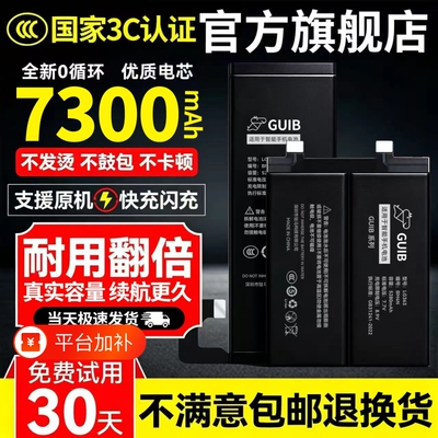 适用ViVO全系列大容量电池