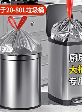 恒澍垃圾袋大号抽绳家用手提式加厚厨房袋20L30L40L桶特厚塑料袋