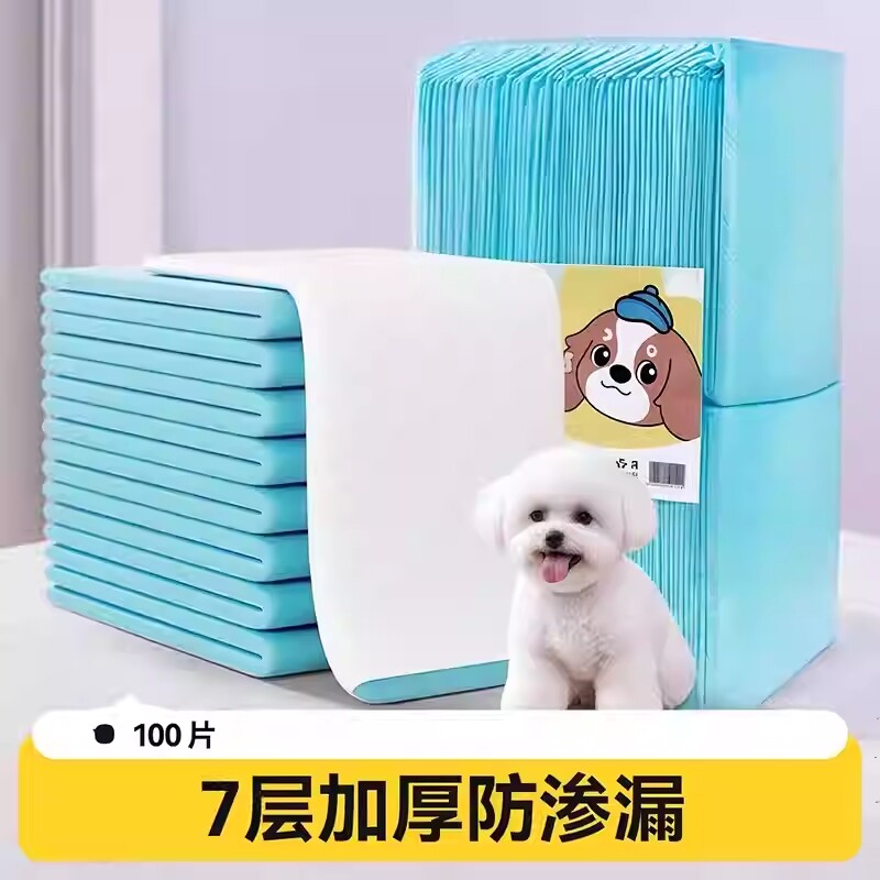 狗狗尿垫尿片宠物用品厕所除臭吸水垫尿不湿加厚100片一次性尿布