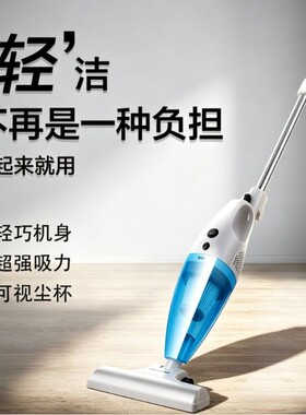 三合一手持家用吸尘器厂家直销大功率推杆两用有线吸力除螨超强