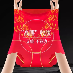 高腰收腹提臀裤 抑菌全面 女塑身美体上托强力收塑形显瘦女士内裤
