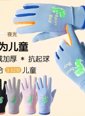 儿童五指手套秋冬季保暖女冬季户外运动防风防寒防泼水手套男女童
