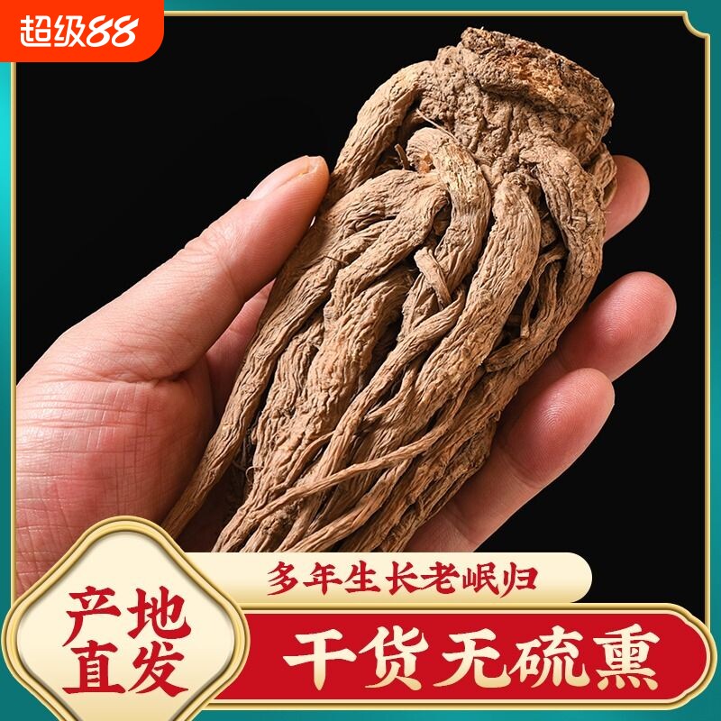 甘肃岷县出口级精品老当归图片