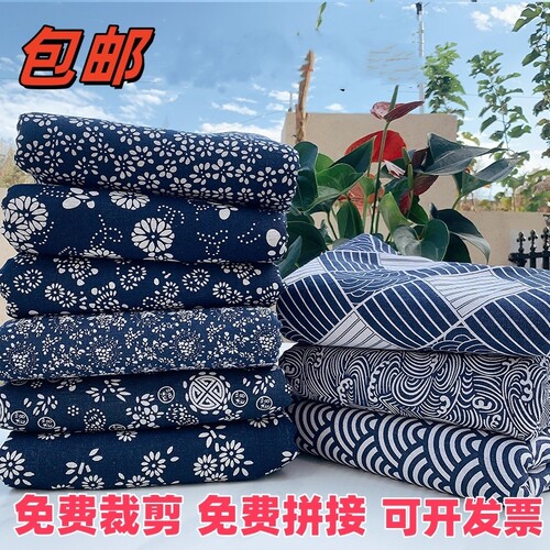 乌镇蓝印花布料棉麻仿蜡染蓝青花布中国民族风桌布窗帘裁剪环保