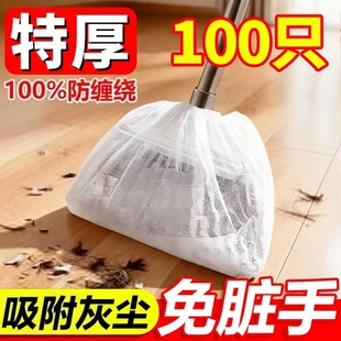 扫把懒人一次性除尘套扫把套家用拖把替换抹布灰尘卫生间布套地面