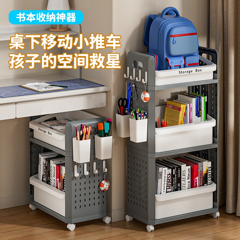 书包置物架可移动小推车学生多层收纳架家用放书包玩具书本整理架