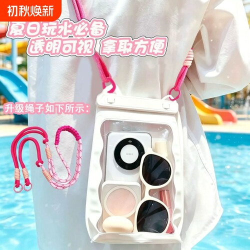 大容量手机防水袋漂流防水包可触屏游泳潜水温泉海边女斜挎套密封