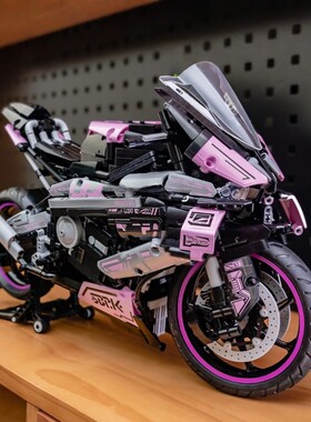 粉色宝马M1000R摩托车积木机械组高难度大型男孩机车玩具礼物拼装