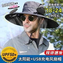 太阳能风扇夏季男士钓鱼户外遮阳遮阳帽渔夫帽防晒帽子大帽檐充电