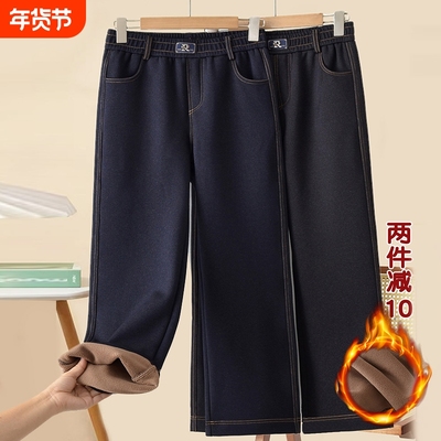 中老年妈妈秋冬直筒奶奶裤子休闲