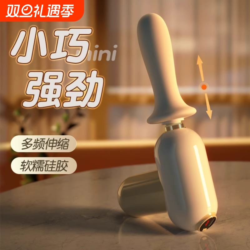 迷你筋膜枪改装头女生专用运动肌肉放松电动静音便携硅胶按摩头