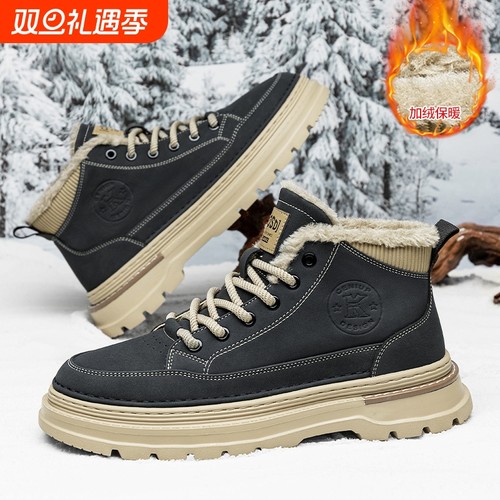 冬季加绒保暖防滑耐磨高帮男靴