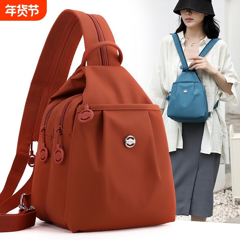 伊布古奇双肩包女2025新款背包时尚胸包多功能女士旅游单肩牛津布