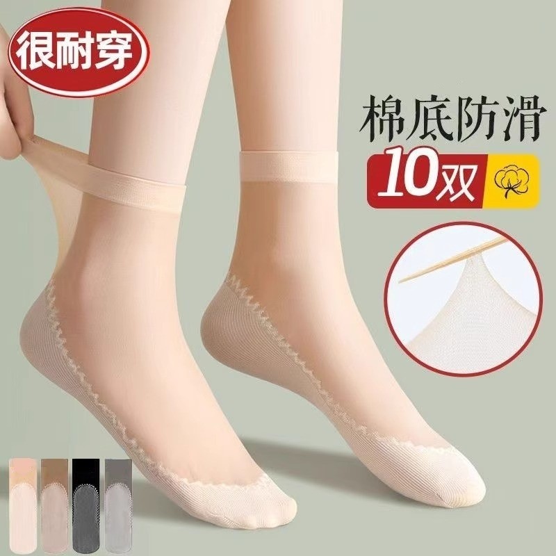 棉底丝袜女短袜防臭夏季薄款水晶短防勾黑色袜子中筒袜女纯棉防滑