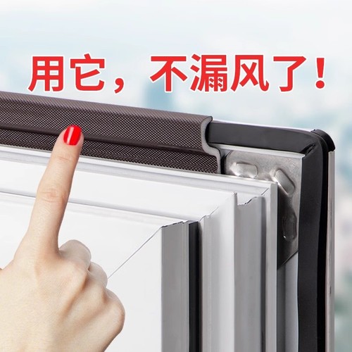 窗户密封条断桥铝平开窗塑钢