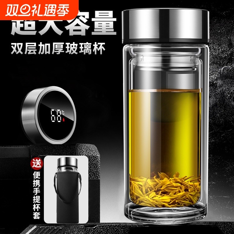 大容量耐高温水杯玻璃杯保温杯子双层隔热防摔男款高档泡茶防爆