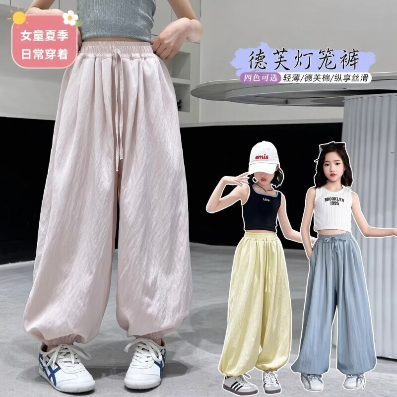 女童防蚊裤裤子夏薄款束脚灯笼裤儿童夏季长裤轻薄夏裤女大童夏装图片