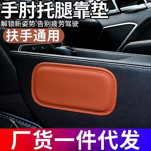 腰部腰垫腰靠座椅支撑车内通用品