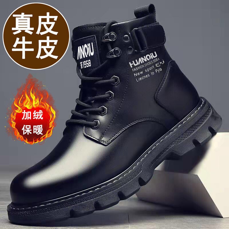 红蜻蜓优选【真皮牛皮】马丁靴男青年户外皮鞋男秋冬时尚百搭潮鞋