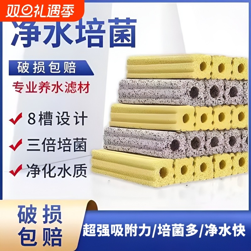 鱼缸通用过滤净水养水水族专用