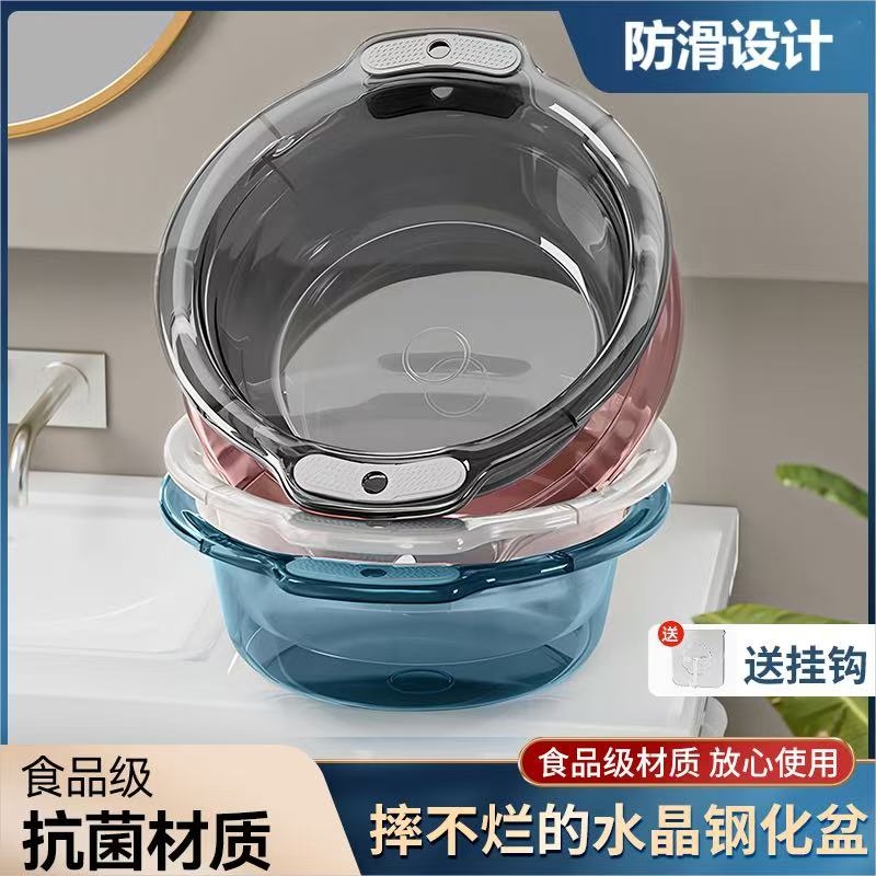 脸盆家用大号抗菌洗菜塑料洗脸盆耐用洗衣洗脚厨房宿舍婴儿小盆子