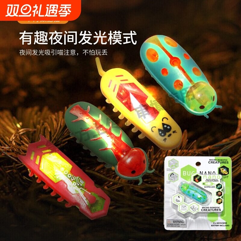 玩具虫LED发光电动小老鼠逗猫智能带灯爬虫幼猫自嗨解闷猫咪玩具