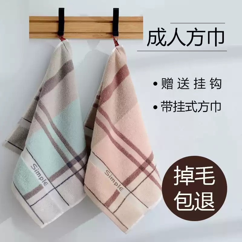 高档毛巾纯棉质大方巾成人洗脸洁面加厚吸水不掉毛全棉儿童小毛巾