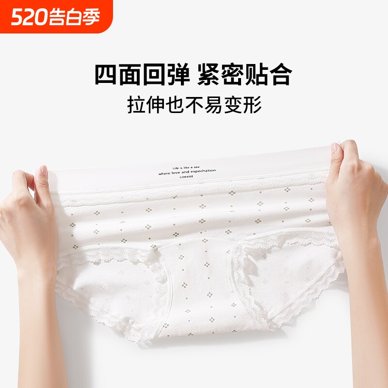 女士内裤纯欲蕾丝纯棉裆内裤芭蕾风10A抑菌纯棉裆中腰包臀三角裤