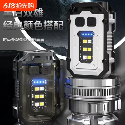 帽夹灯多功能迷你钥匙扣超亮小钢炮充电强光户外便携磁吸LED手电