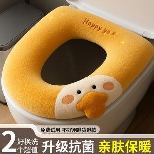 马桶垫子四季通用坐便器套垫圈冬季加厚毛绒加绒2026热卖马桶坐垫