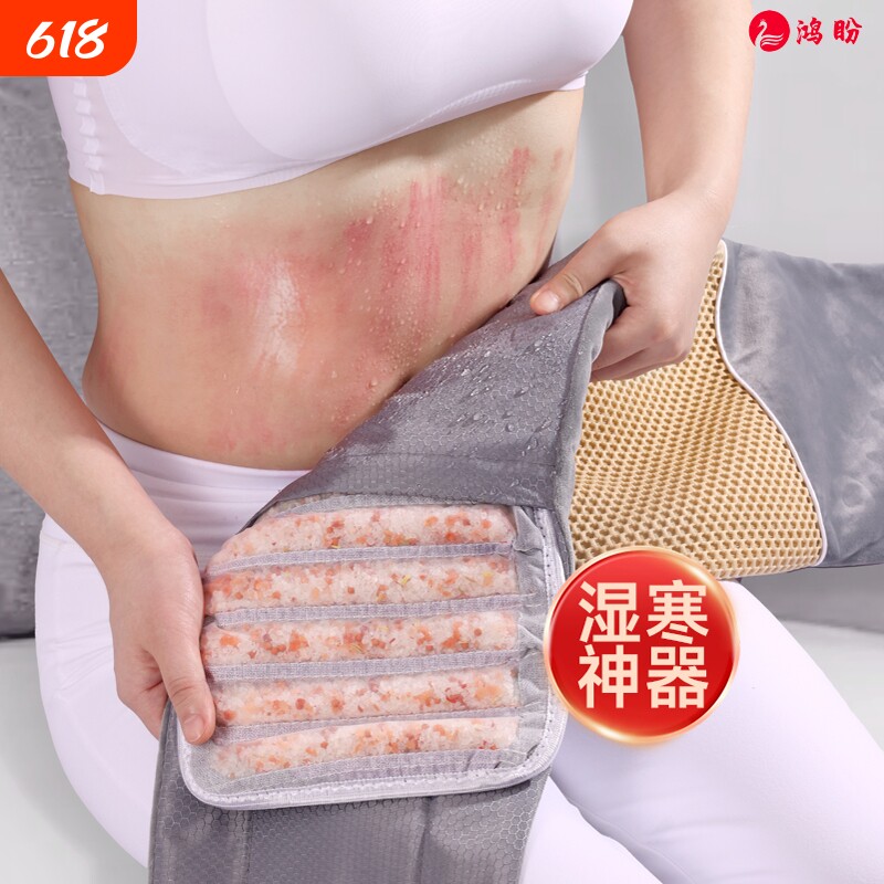 暖护宫腰带姨妈暖肚子疼痛宫寒神器缓解海盐袋热敷包电加热理疗袋
