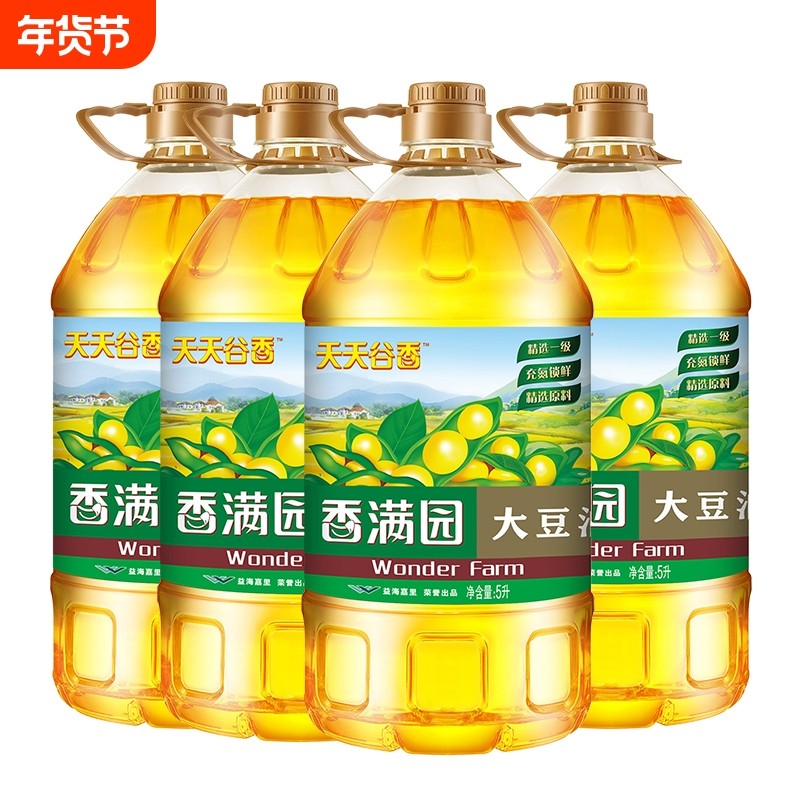 【工厂直销】香满园一级大豆油5L/桶批发优惠转基因大豆油食用油,粮油调味/速食/干货/烘焙,大豆油,淘宝优惠券,粉丝福利购,淘宝优惠卷