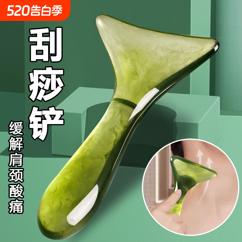 客刮痧铲肩颈全身经络按摩疏通工具刮板面部淋巴神器脖子背部羊角