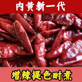 河南内黄新一代干辣椒炒火锅底料辣椒节子特香红海椒商用微辣香辣