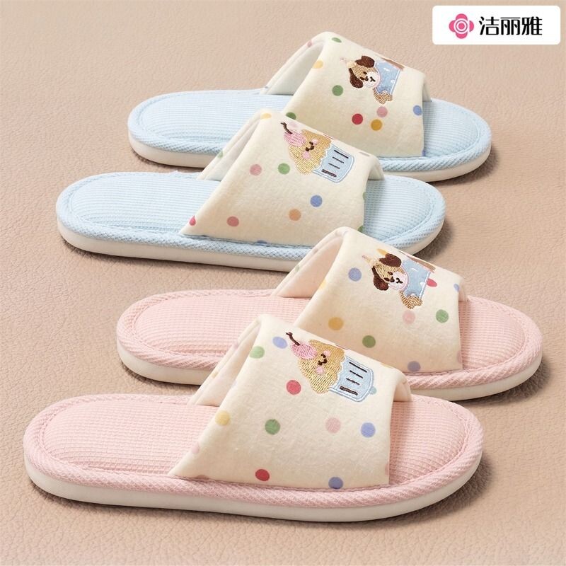 洁丽雅亚麻拖鞋女士春秋2026新款居家可爱防滑四季吸汗棉麻拖鞋女