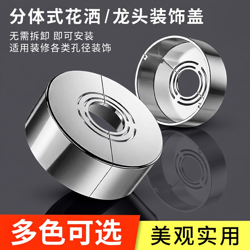 装饰盖板三角阀加厚|千人回购图片