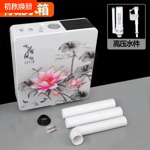 加厚厕所蹲便器马桶卫生间冲水箱挂墙式高压大冲力家用蹲坑开关