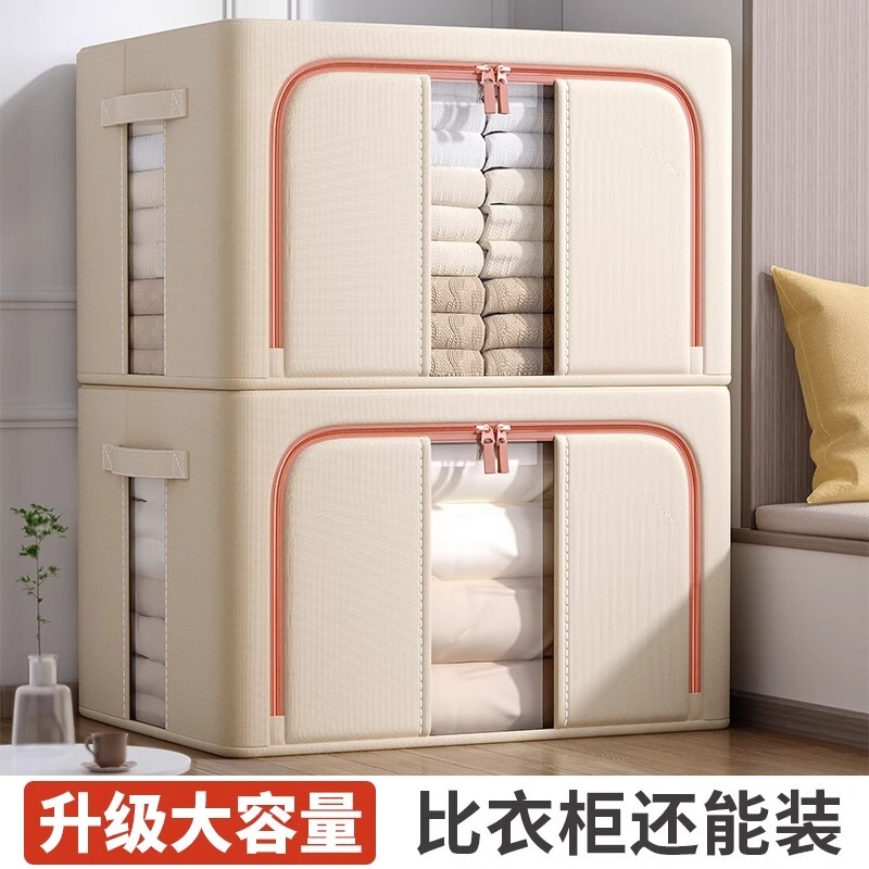 衣服收纳箱衣物家用大容量装百纳箱衣柜整理箱布艺储物筐超大折叠