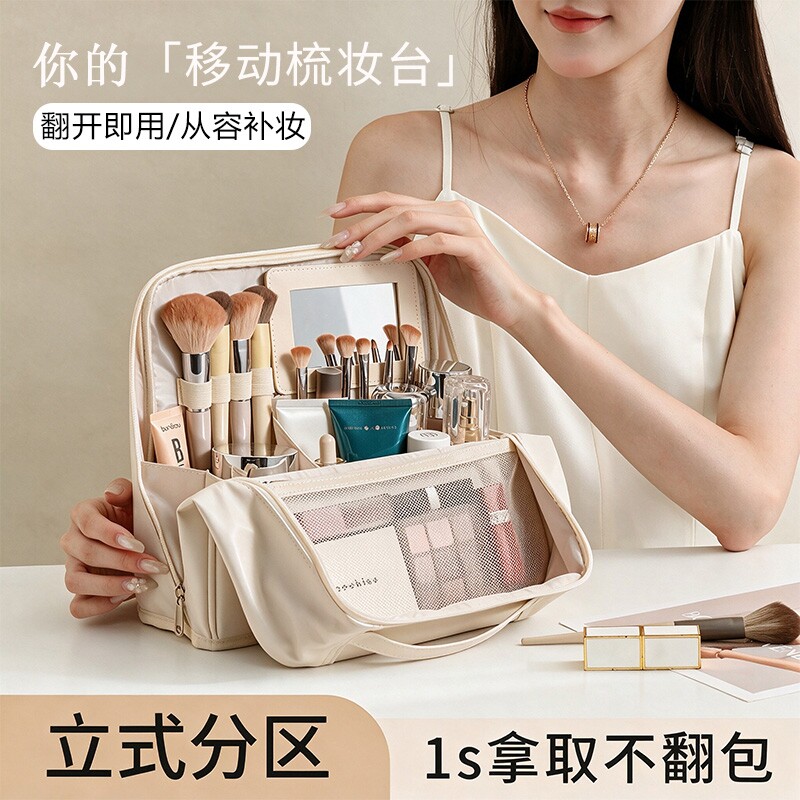 【某音热卖！】立式化妆包带镜子图片