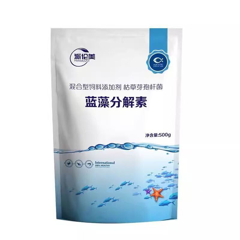 鱼缸除藻去苔剂鱼池青苔清除剂蓝藻去绿水一次净神器消毒杀菌药F