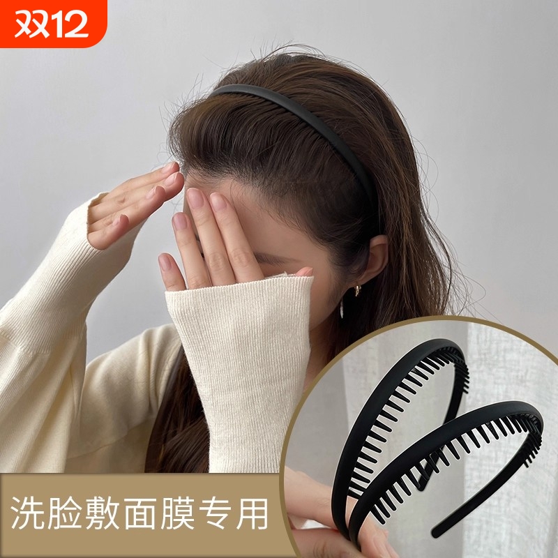 黑色带齿防滑洗脸敷面膜发箍女压发头箍网红碎发整理神器发卡头饰