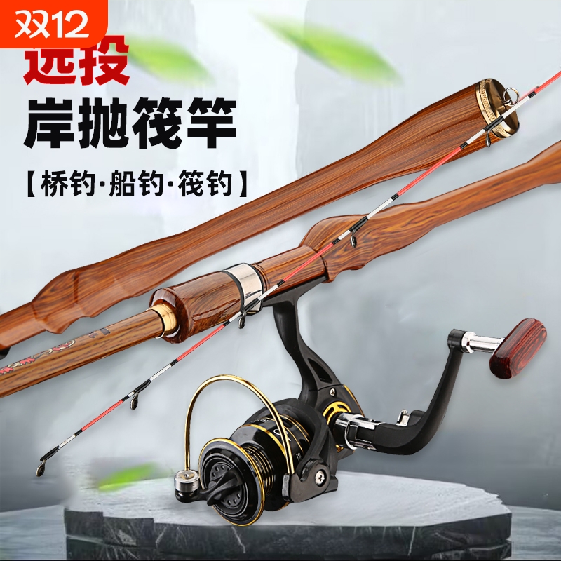 新品岸筏杆软尾筏竿岸抛桥钓筏竿远投筏竿套装单杆海竿钓鱼竿