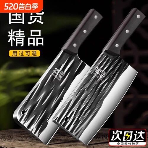 阳江刀具菜刀家用正宗锻打切菜肉斩专用砍骨套装厨房正品两用国货