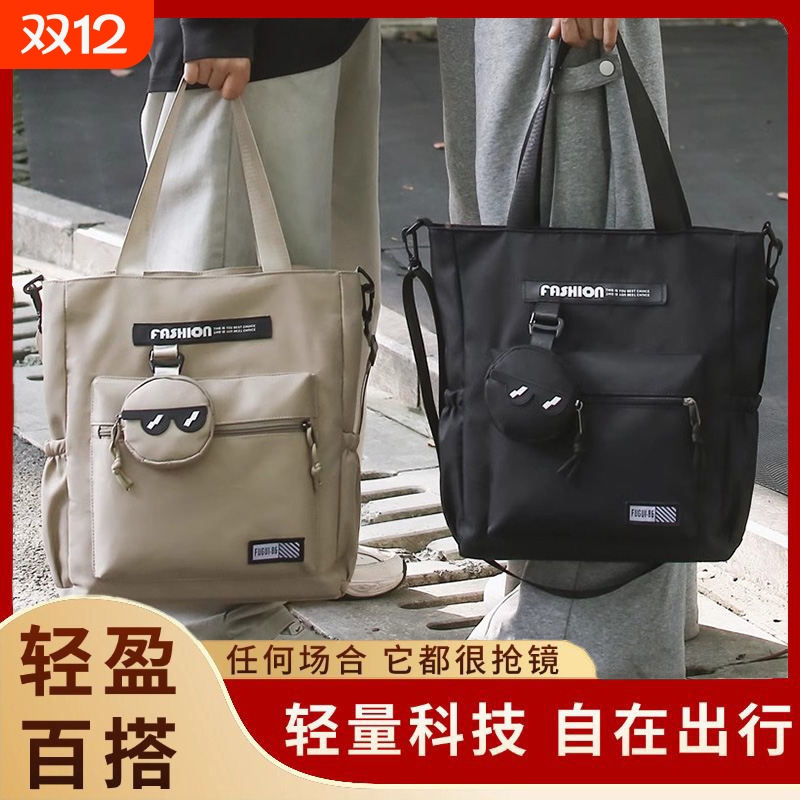 学生耐磨手提袋大容量单肩斜挎包