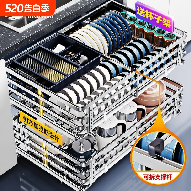 厨房拉篮橱柜304不锈钢双层抽屉式碗架碗碟篮碗柜碗篮柜收纳多层