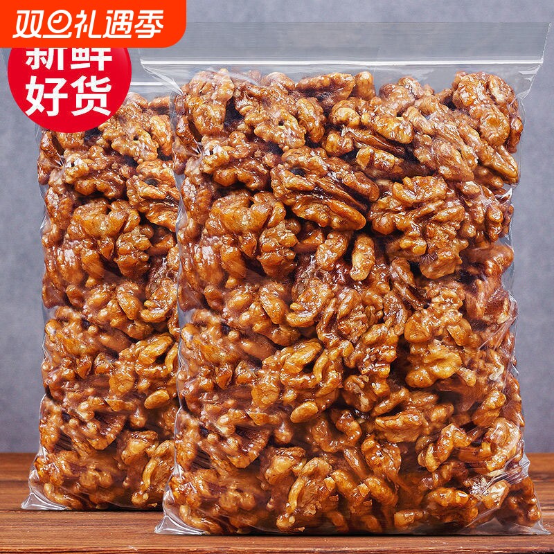 琥珀核桃仁蜂蜜味新货坚果炒货休闲零食批发价袋装净重500g新鲜