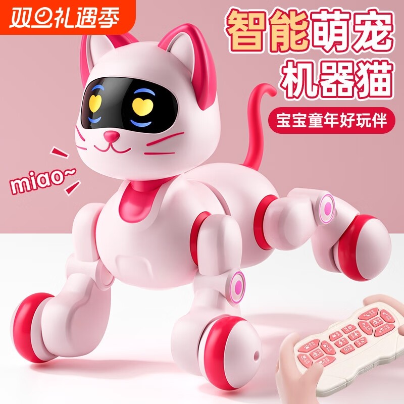 智能玩具机器狗机器人机器猫蓝遥控跳舞男孩生日礼物宠物陪伴编程