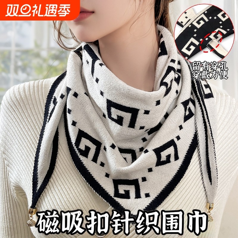 磁吸扣针织围巾2024新款秋冬双面三角巾女多功能加厚保暖护颈百搭