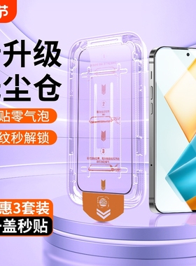 适用一加9钢化膜1加9r/8t/7/ace3v手机膜9r全屏覆盖oneplus9rt新款的1+acepro刚化膜6T无尘仓一加九ace2v贴膜